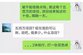 庄河如何避免债务纠纷？专业追讨公司教您应对之策